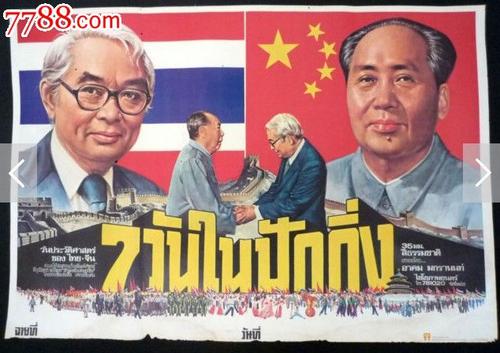 代办仿真单身证明